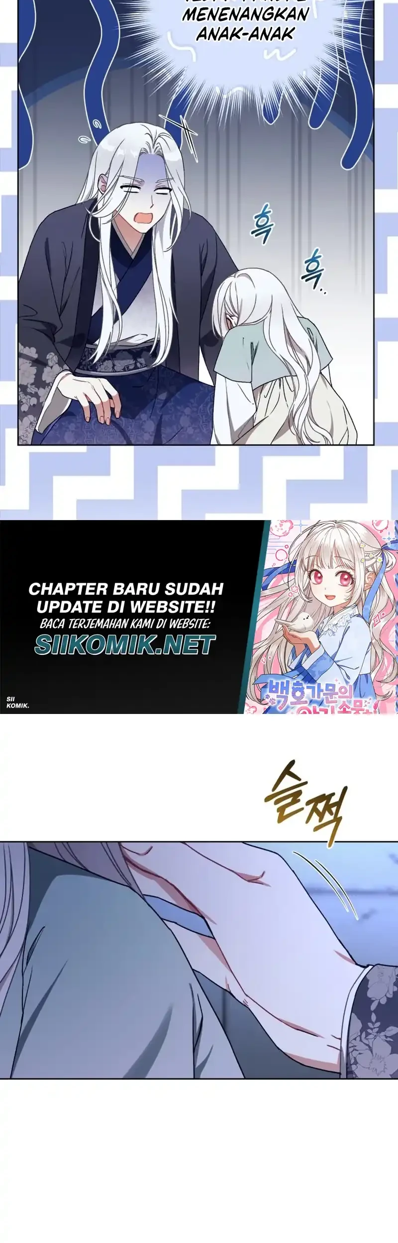 The White Tiger Clan's Baby Cotton Ball Chapter 5 - halaman 34