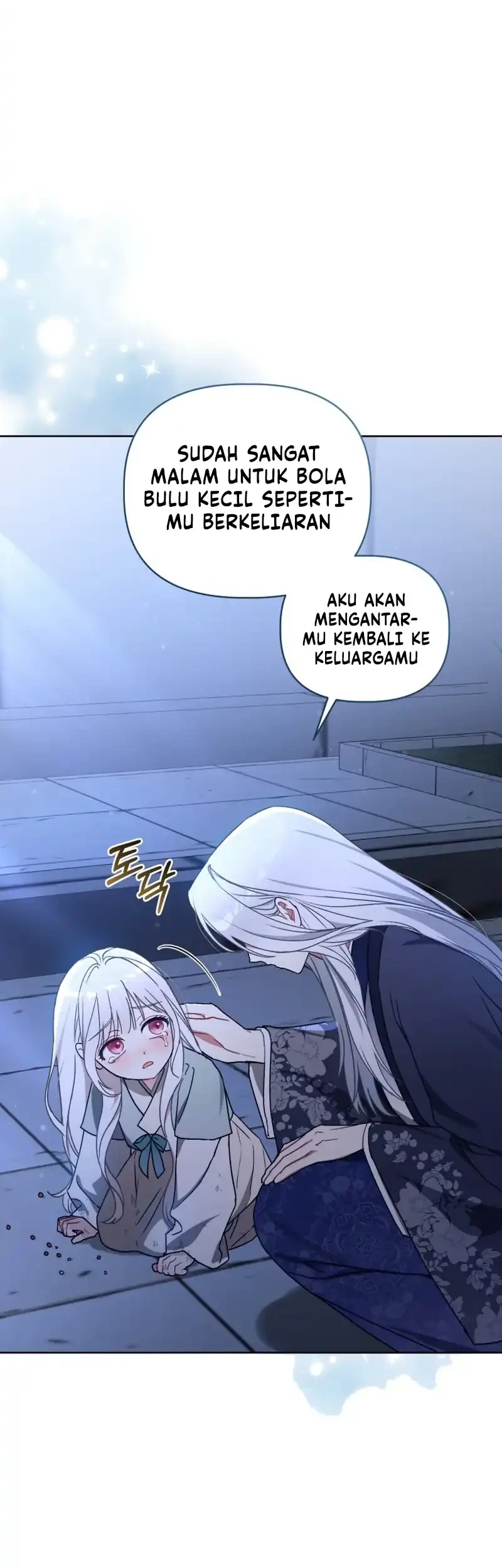 The White Tiger Clan's Baby Cotton Ball Chapter 5 - halaman 35