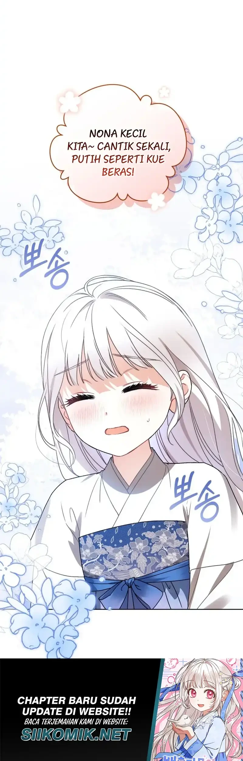 The White Tiger Clan's Baby Cotton Ball Chapter 6 - halaman 15