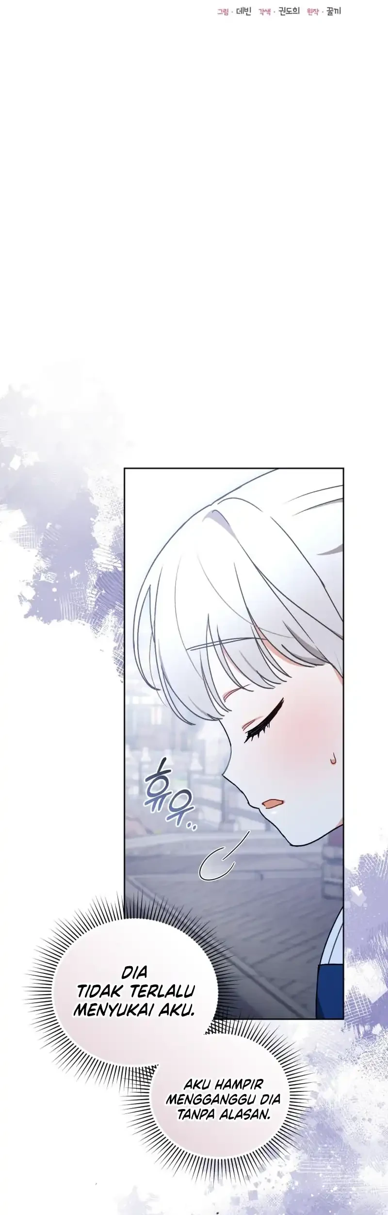 The White Tiger Clan's Baby Cotton Ball Chapter 7 - halaman 21