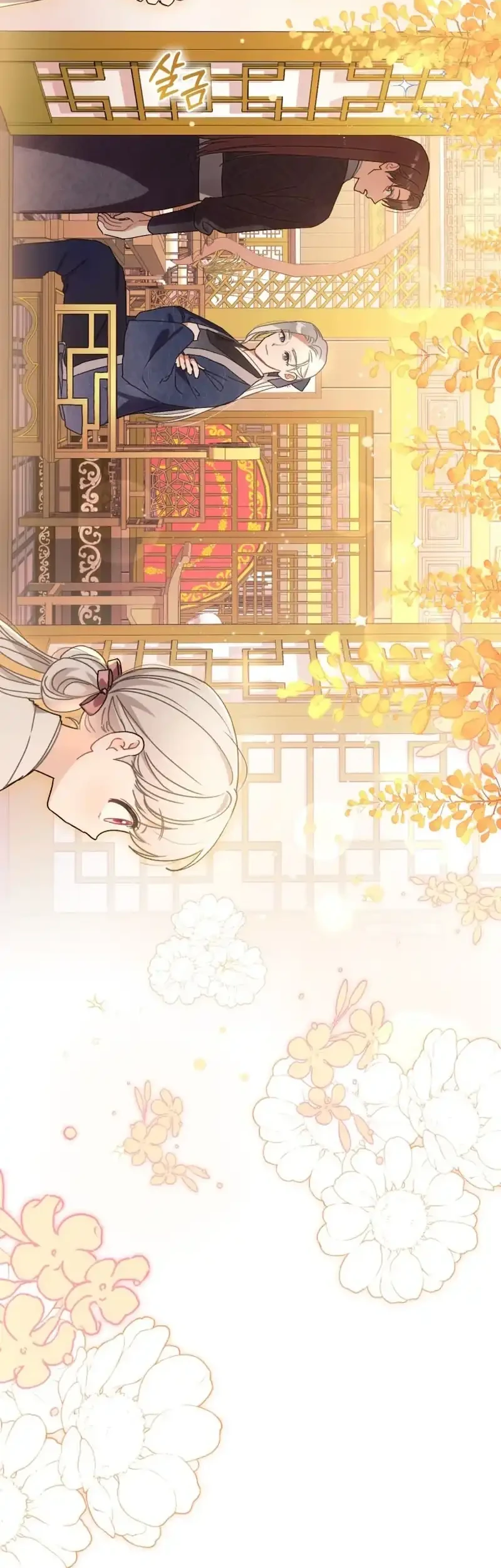 The White Tiger Clan's Baby Cotton Ball Chapter 7 - halaman 57