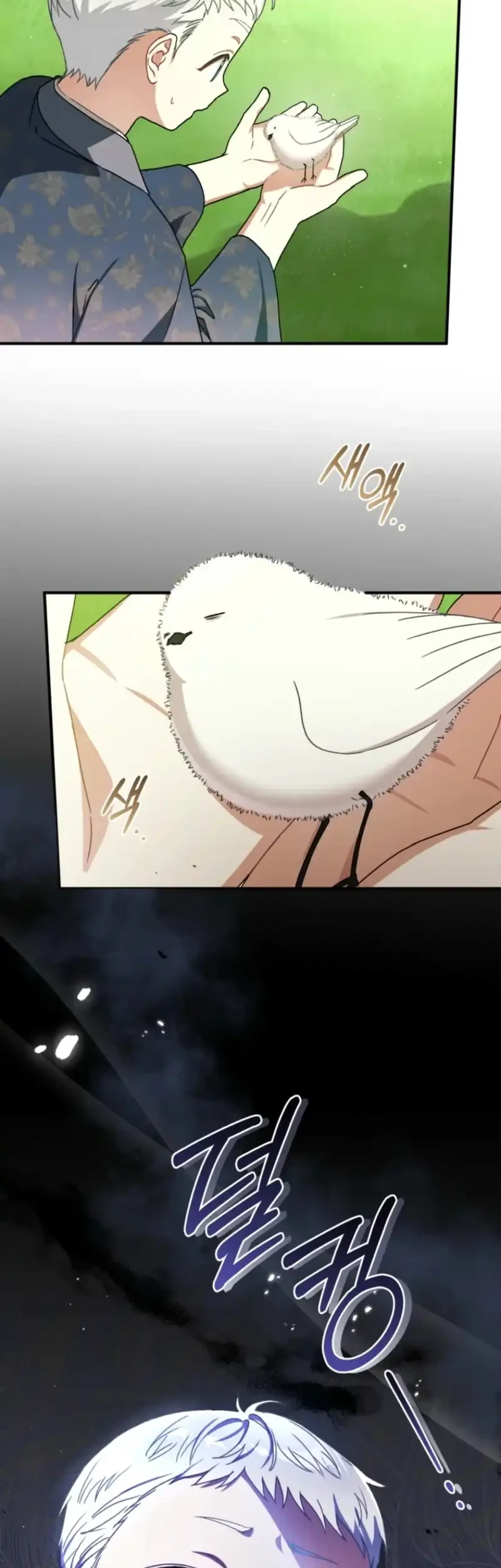 The White Tiger Clan's Baby Cotton Ball Chapter 8 - halaman 38