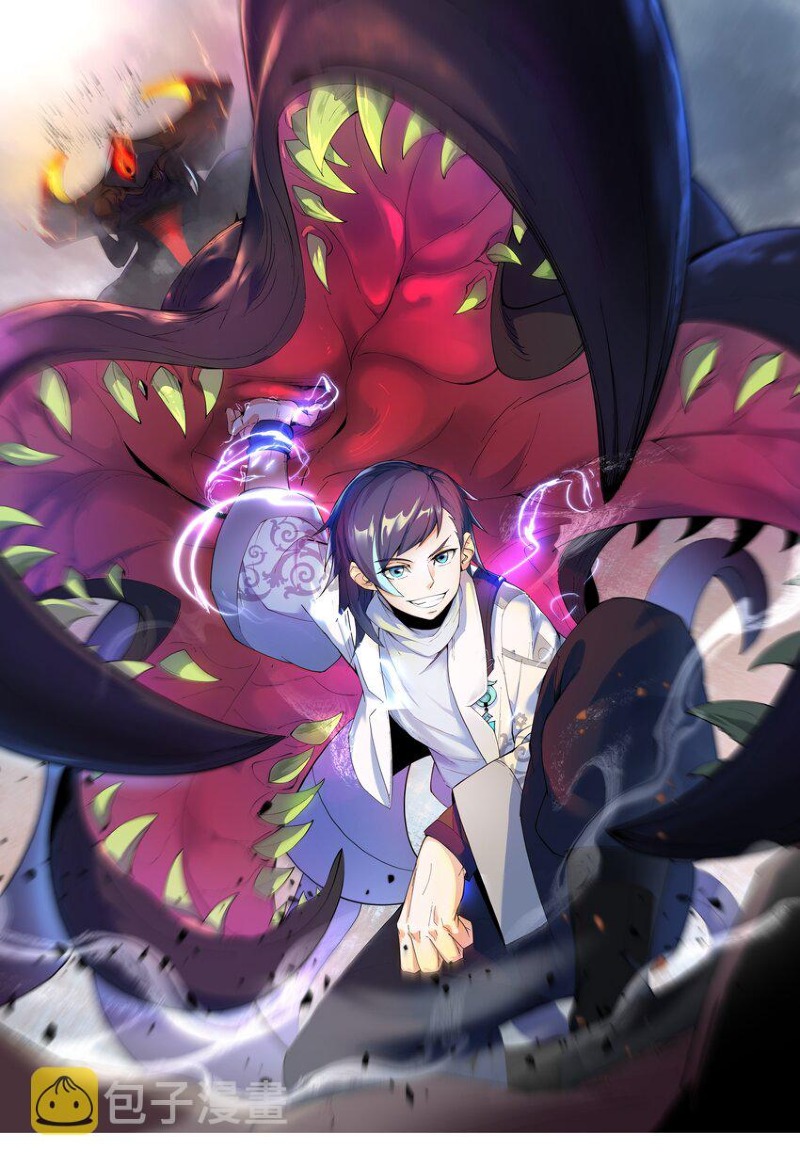 The Whole Heaven Is Against Me Chapter 2 - halaman 3