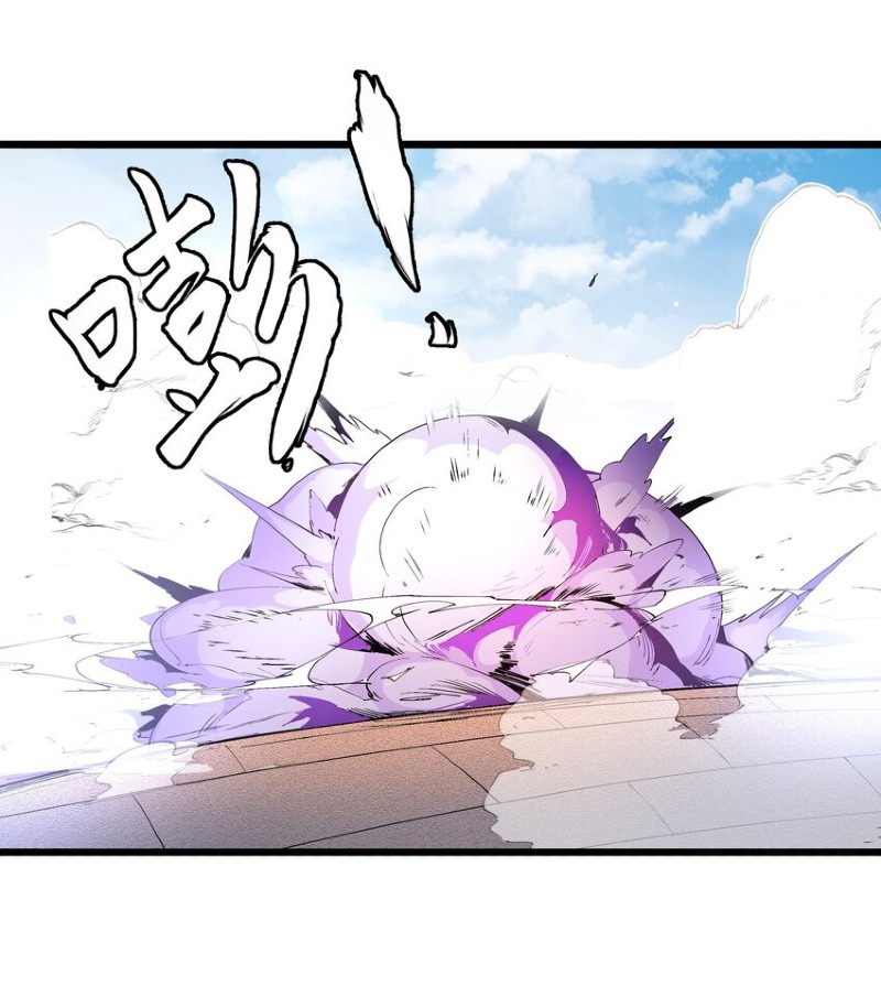 The Whole Heaven Is Against Me Chapter 4 - halaman 25