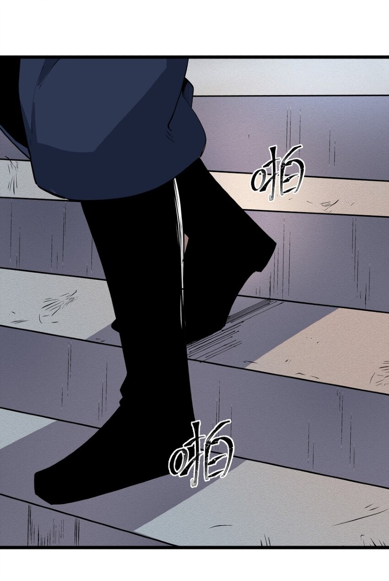 The Whole Heaven Is Against Me Chapter 5 - halaman 25