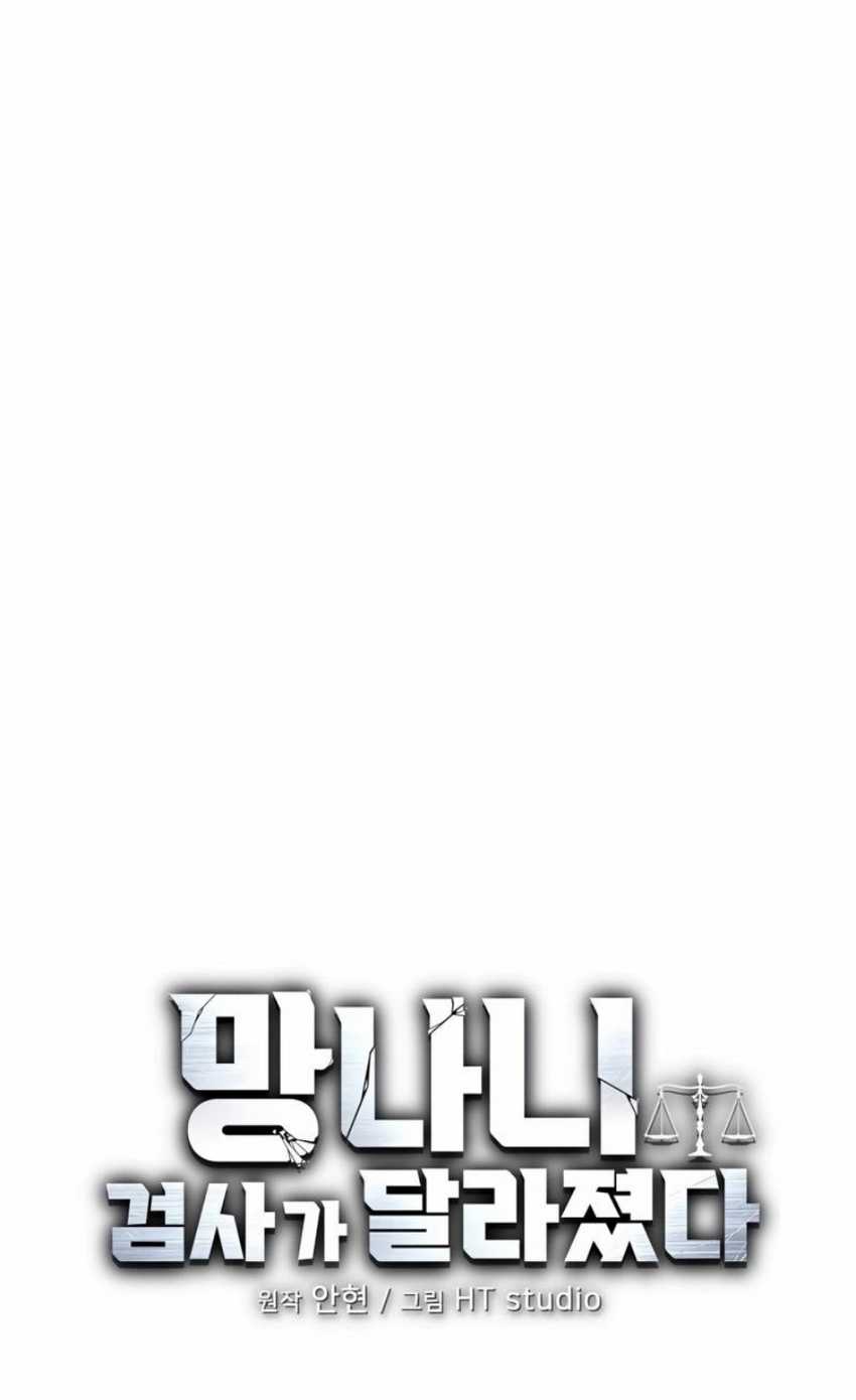 The Wicked Prosecutor Has Changed Chapter 1 - halaman 123