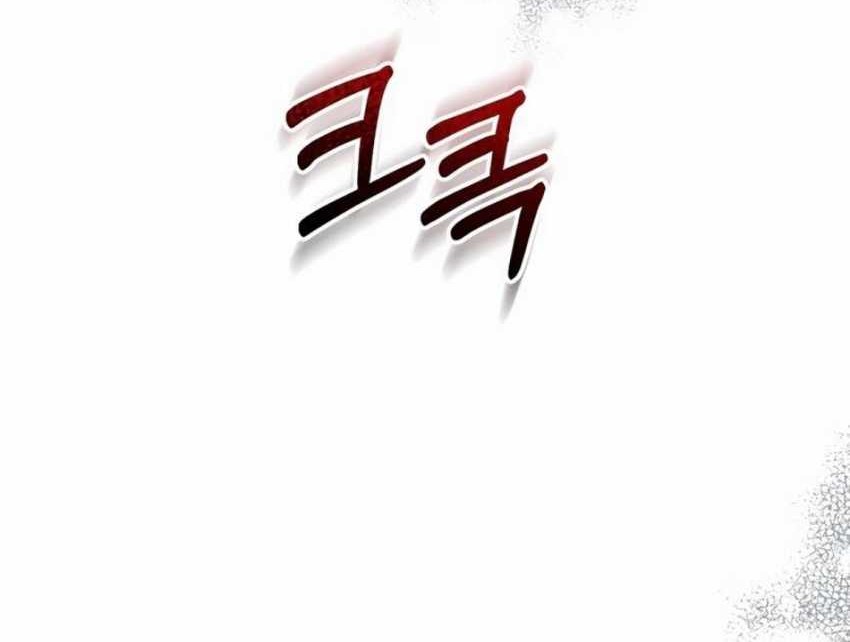 The Wicked Prosecutor Has Changed Chapter 1 - halaman 21