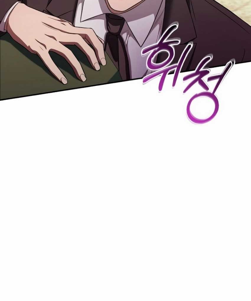 The Wicked Prosecutor Has Changed Chapter 11 - halaman 75