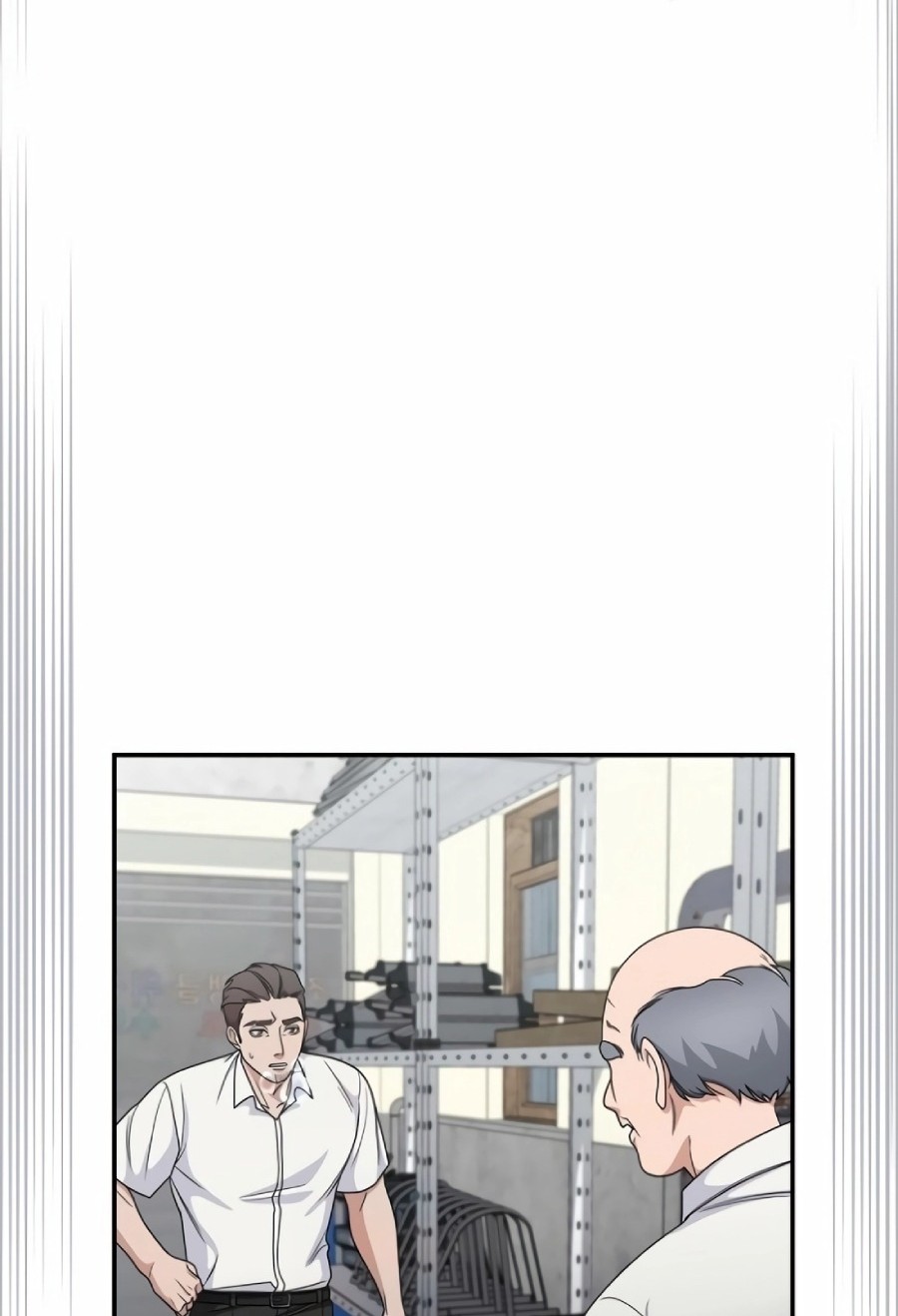The Wicked Prosecutor Has Changed Chapter 12 - halaman 51