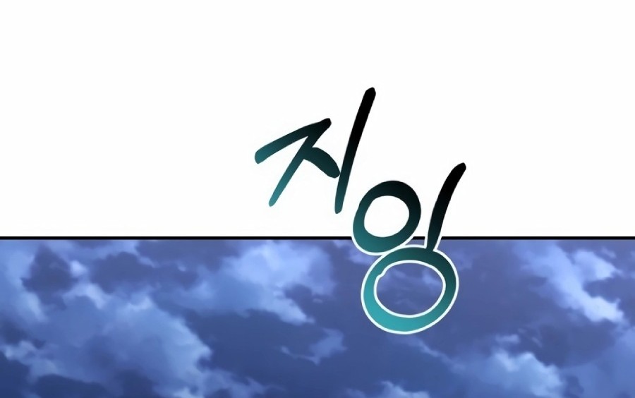 The Wicked Prosecutor Has Changed Chapter 12 - halaman 7