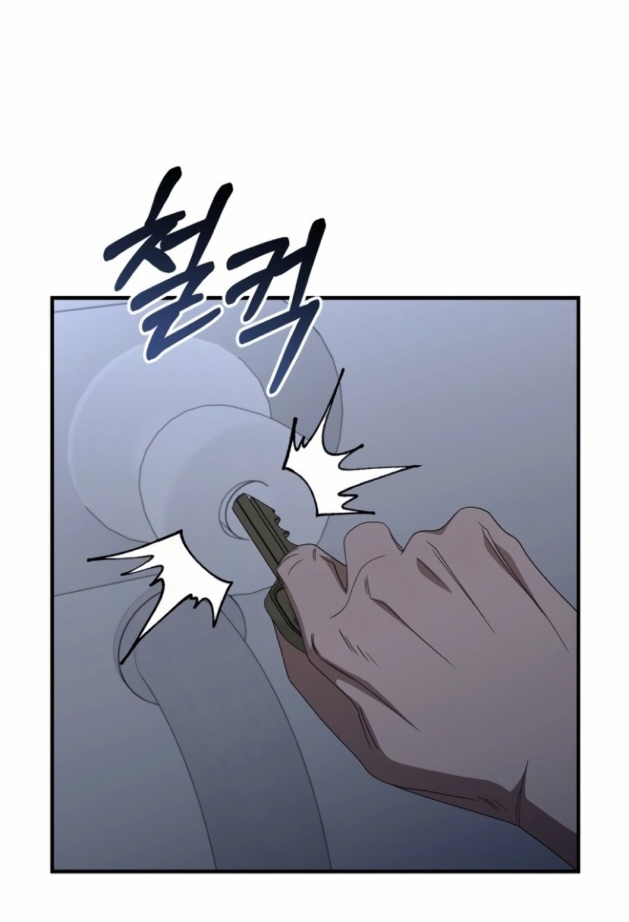 The Wicked Prosecutor Has Changed Chapter 12 - halaman 73