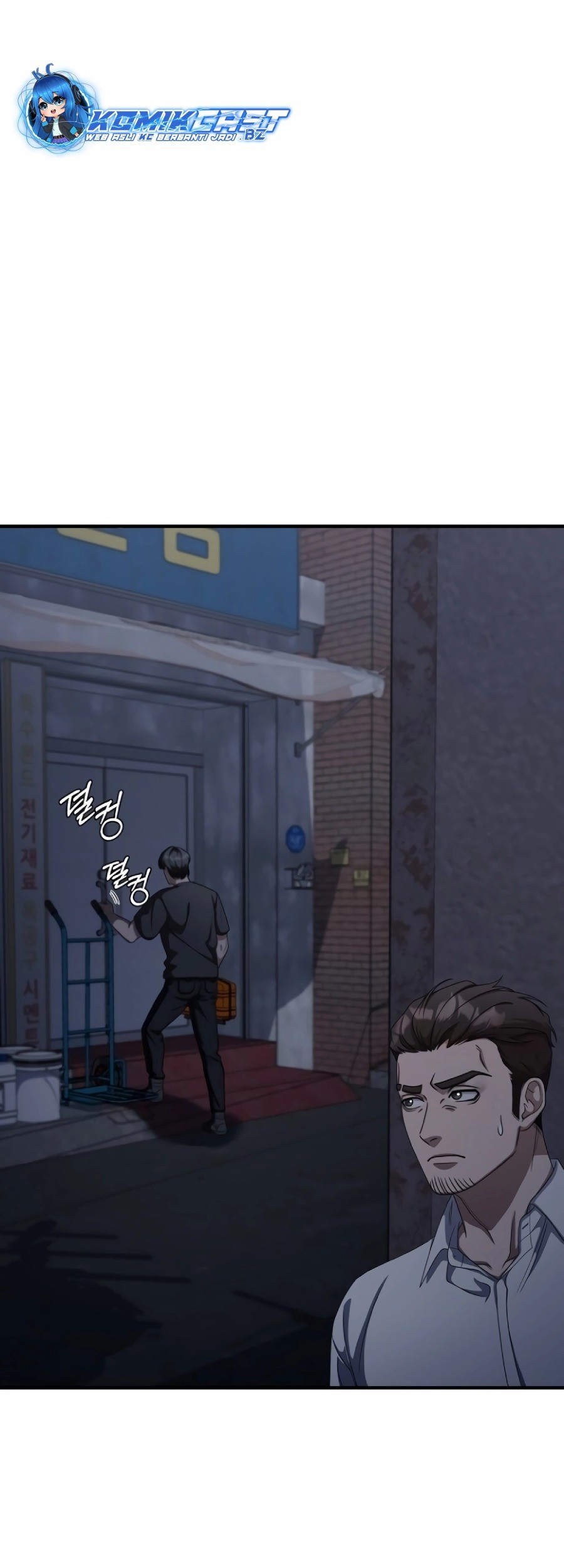 The Wicked Prosecutor Has Changed Chapter 12 - halaman 74