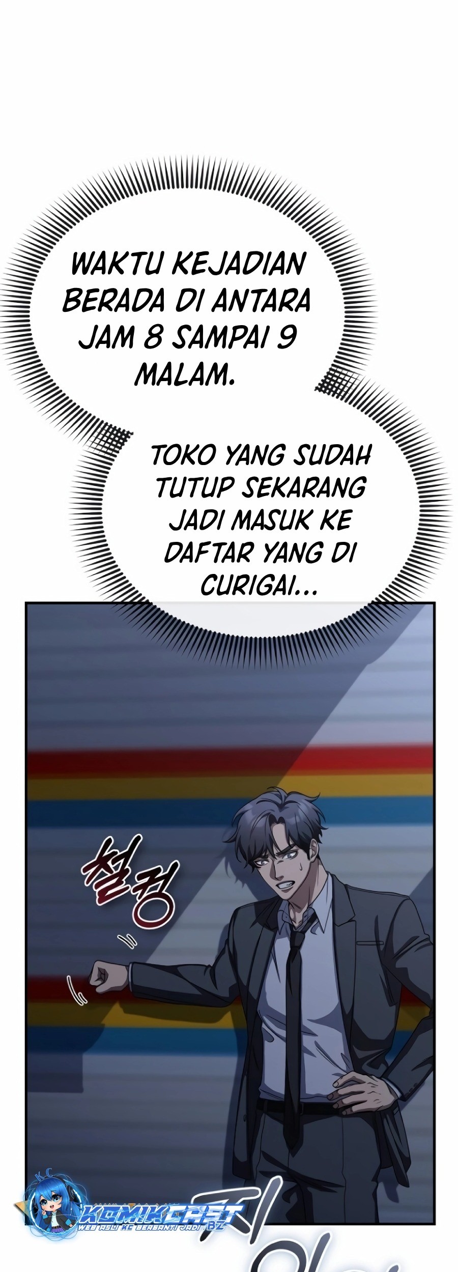 The Wicked Prosecutor Has Changed Chapter 12 - halaman 78