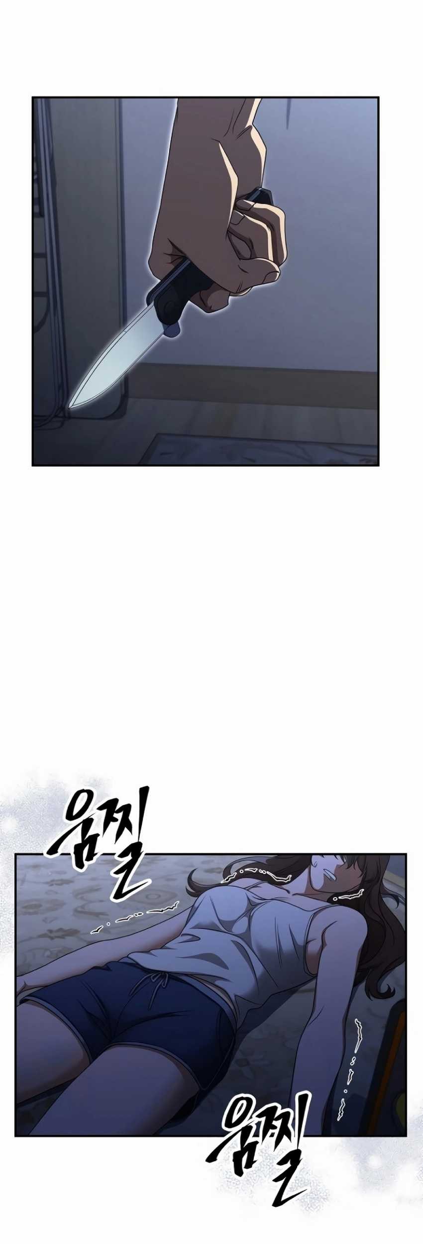 The Wicked Prosecutor Has Changed Chapter 13 - halaman 21