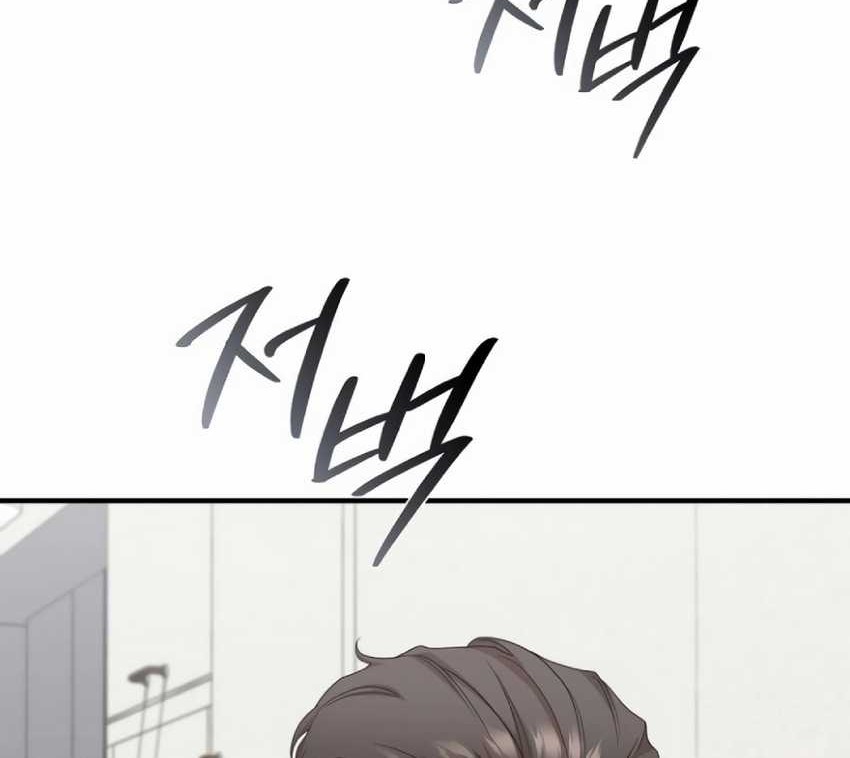 The Wicked Prosecutor Has Changed Chapter 14 - halaman 21