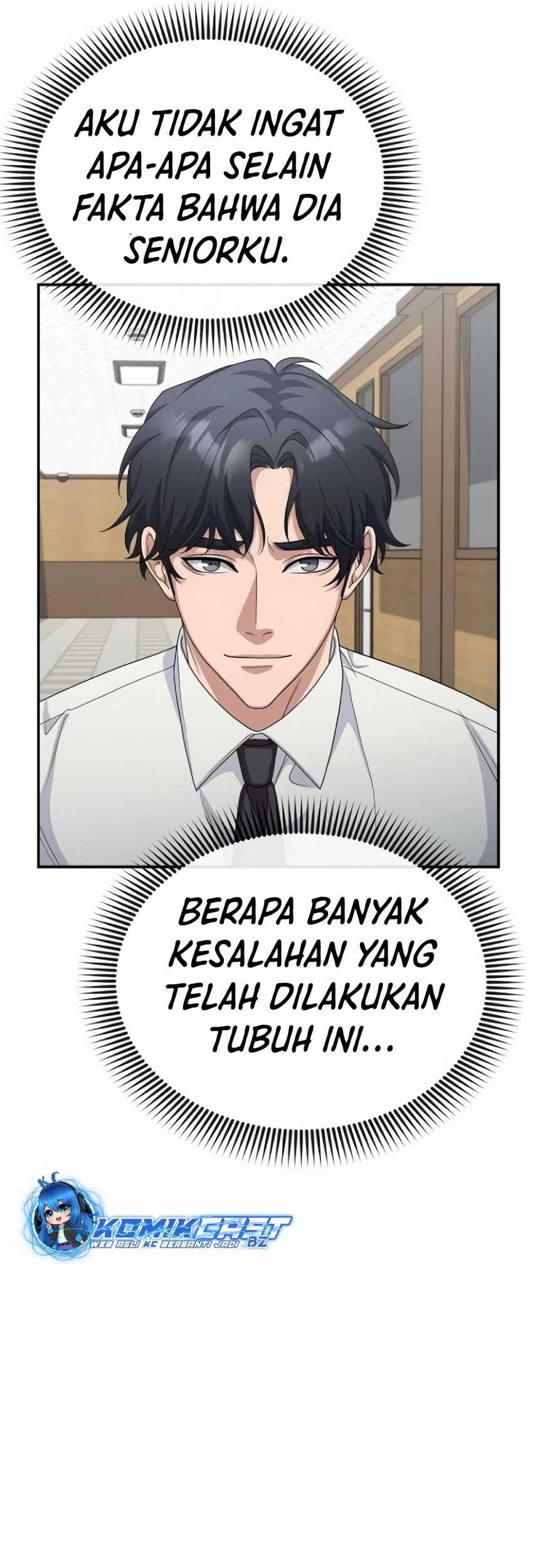 The Wicked Prosecutor Has Changed Chapter 14 - halaman 80