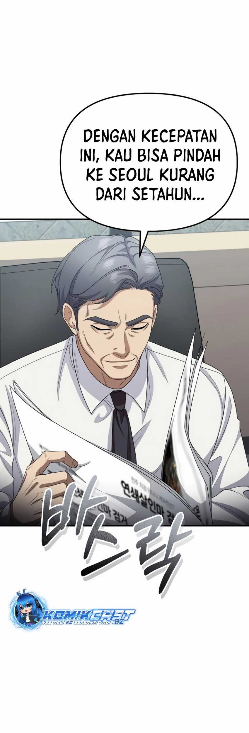 The Wicked Prosecutor Has Changed Chapter 14 - halaman 84