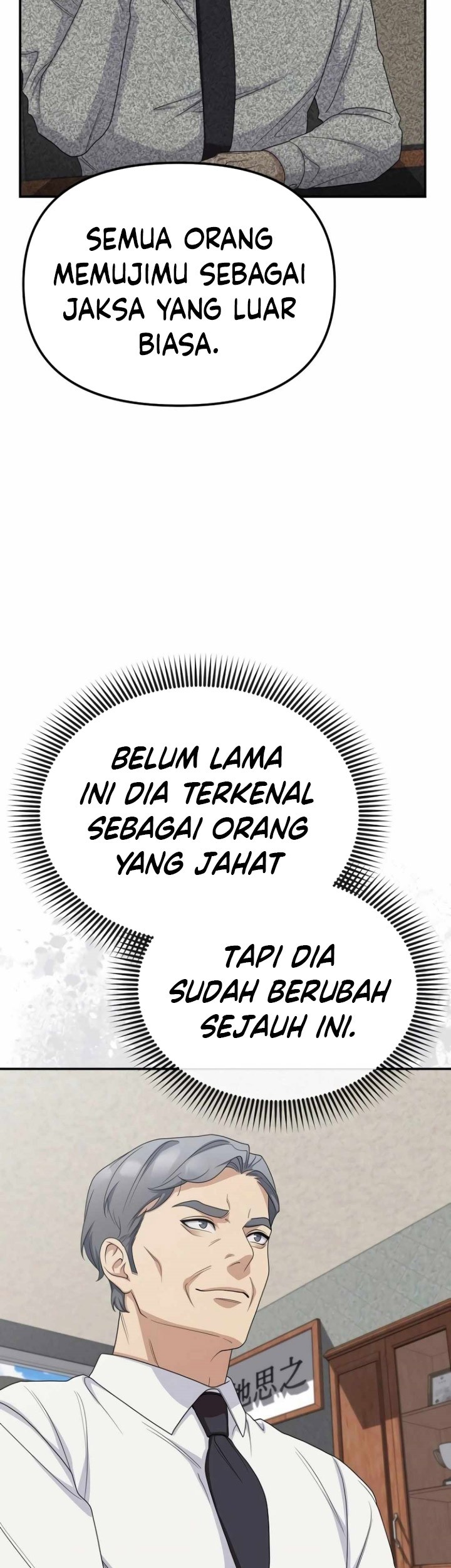 The Wicked Prosecutor Has Changed Chapter 15 - halaman 14