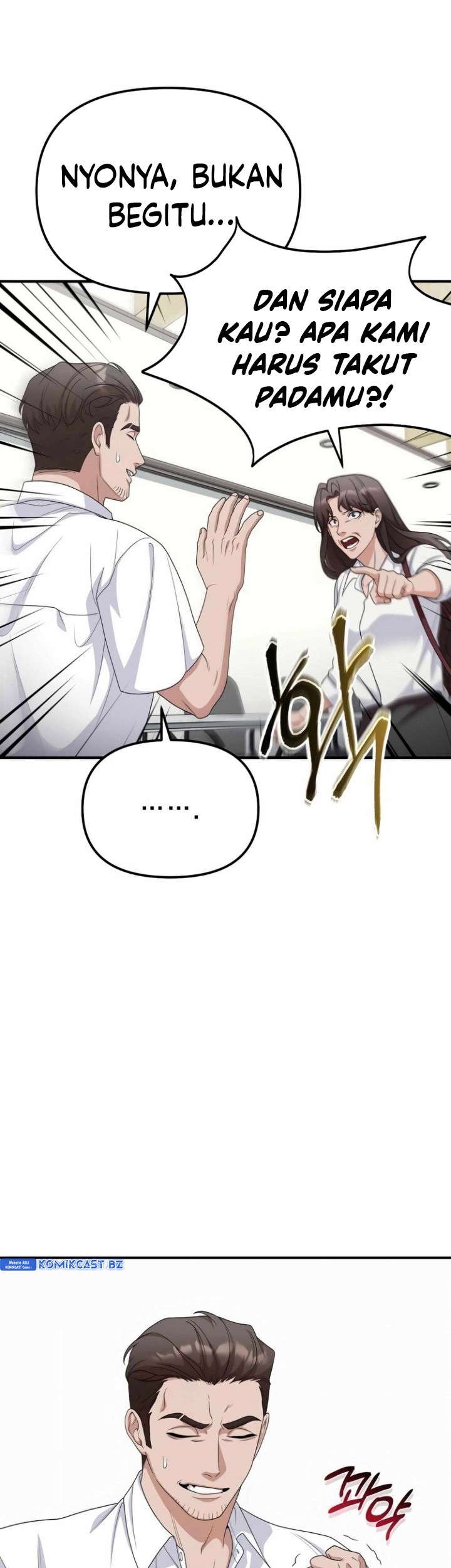 The Wicked Prosecutor Has Changed Chapter 15 - halaman 46