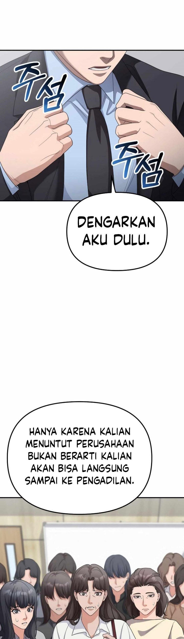 The Wicked Prosecutor Has Changed Chapter 15 - halaman 54