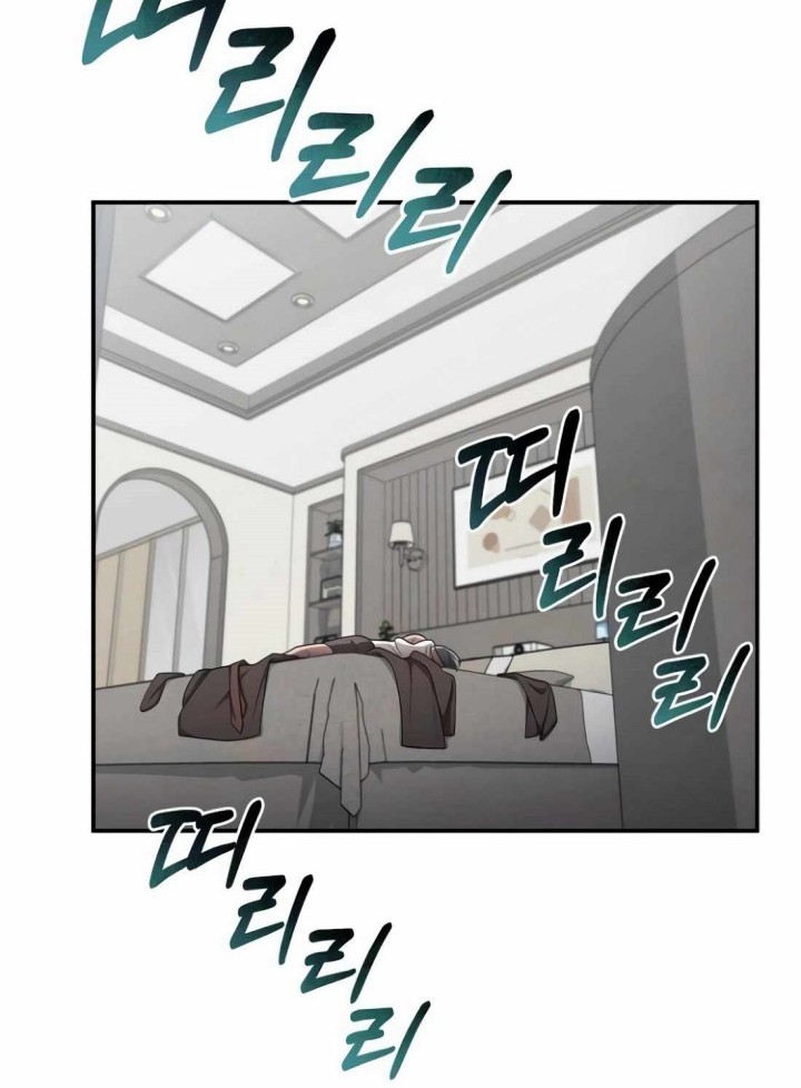 The Wicked Prosecutor Has Changed Chapter 16 - halaman 25