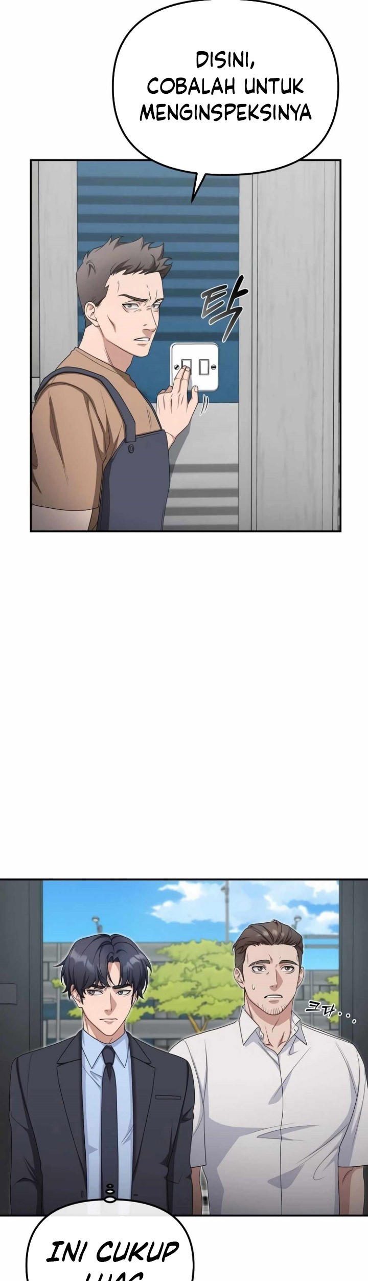 The Wicked Prosecutor Has Changed Chapter 16 - halaman 32