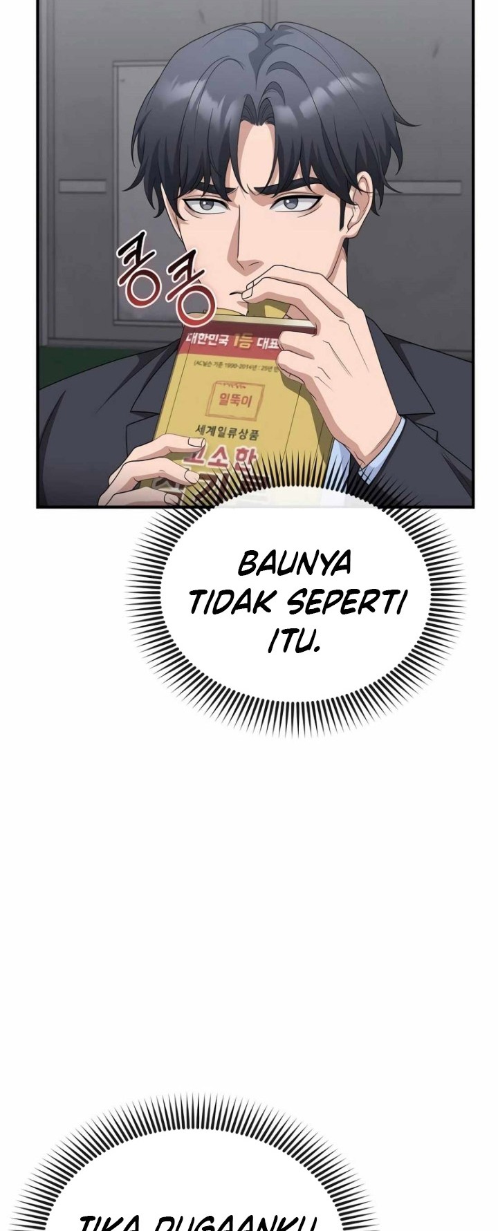 The Wicked Prosecutor Has Changed Chapter 16 - halaman 51