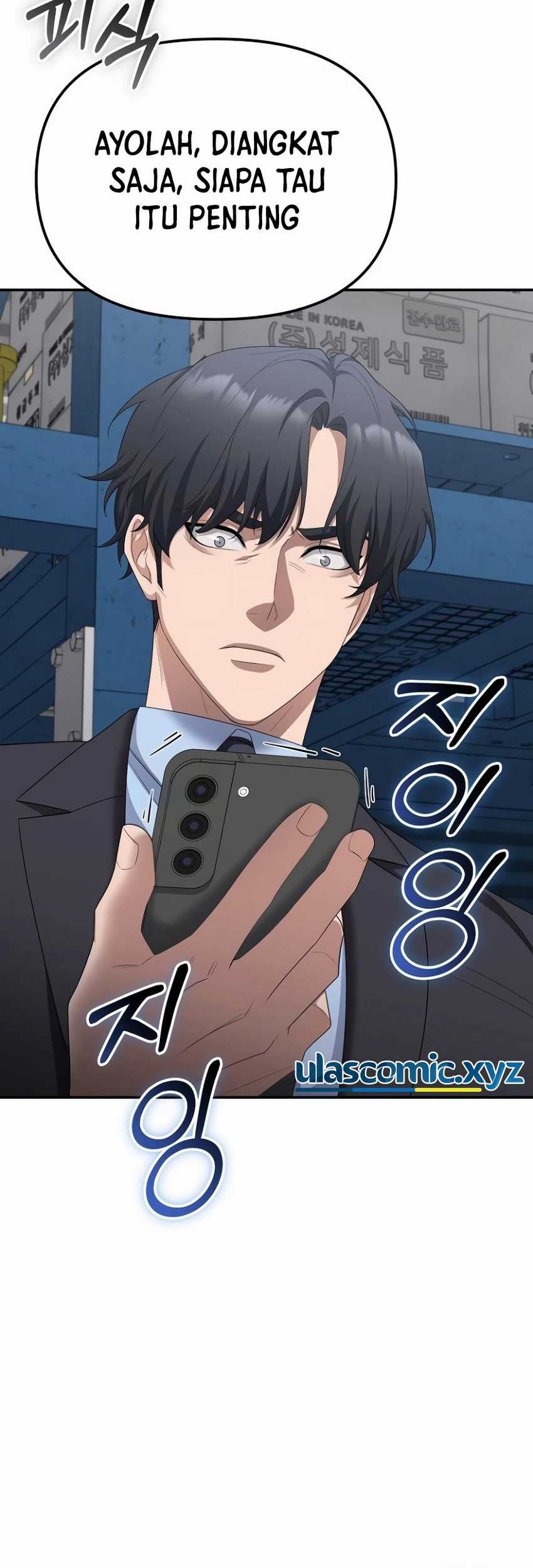 The Wicked Prosecutor Has Changed Chapter 17 - halaman 73