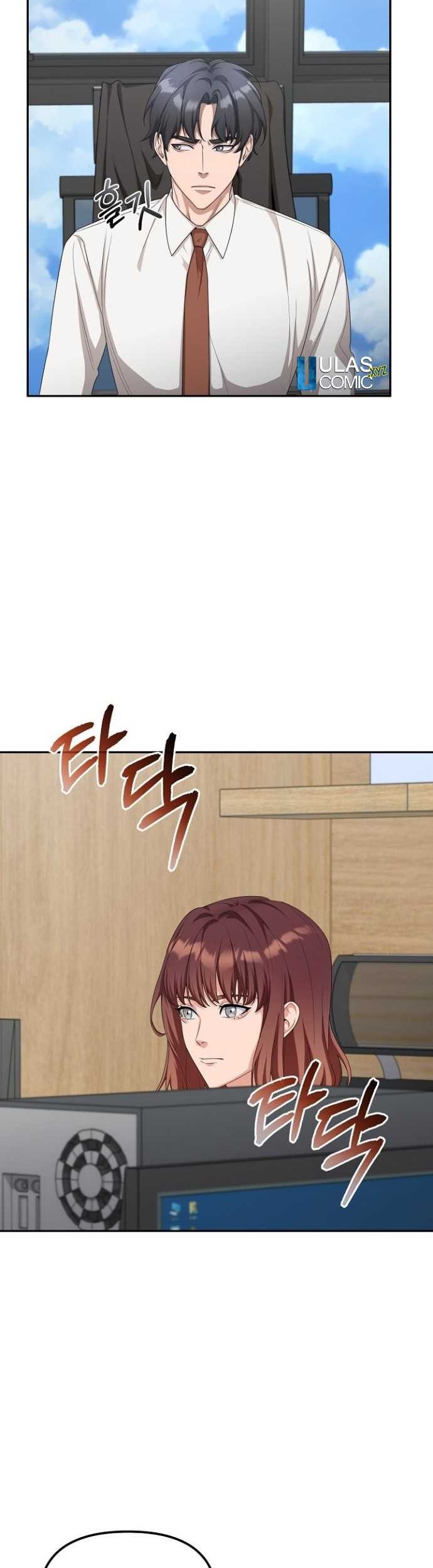 The Wicked Prosecutor Has Changed Chapter 19 - halaman 15