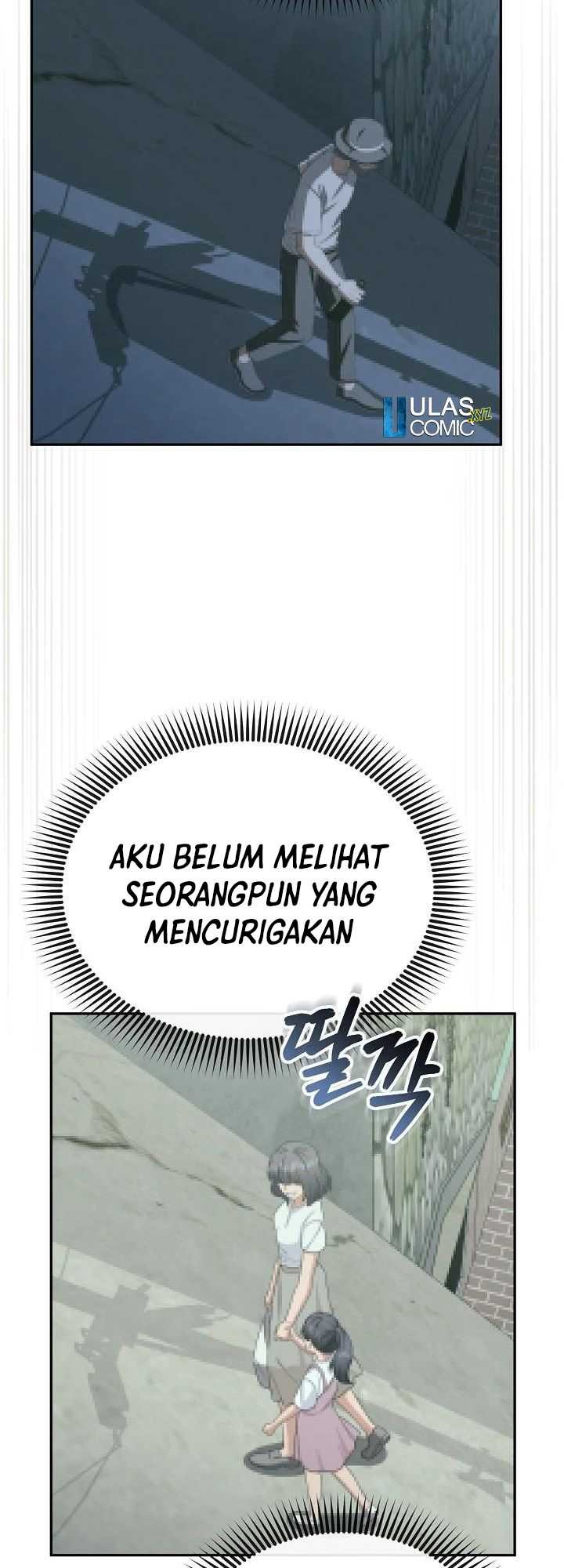 The Wicked Prosecutor Has Changed Chapter 23 - halaman 21