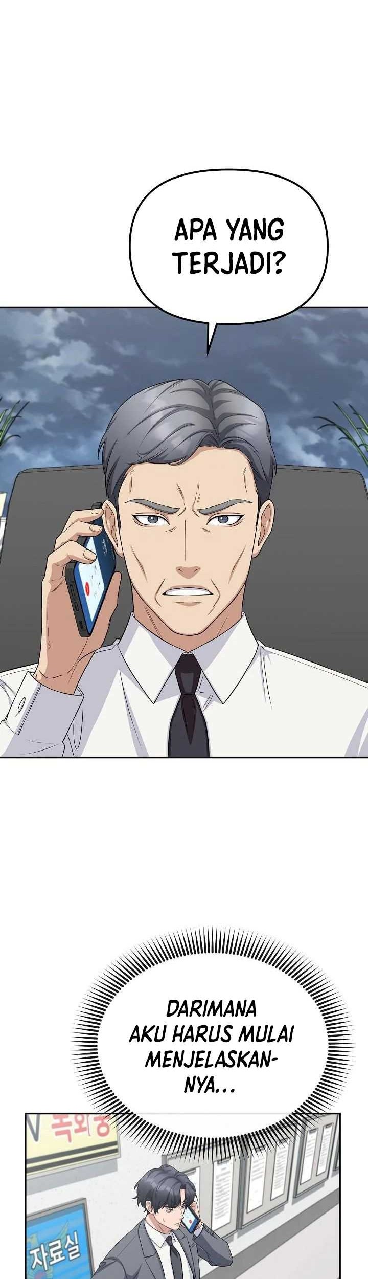 The Wicked Prosecutor Has Changed Chapter 24 - halaman 14