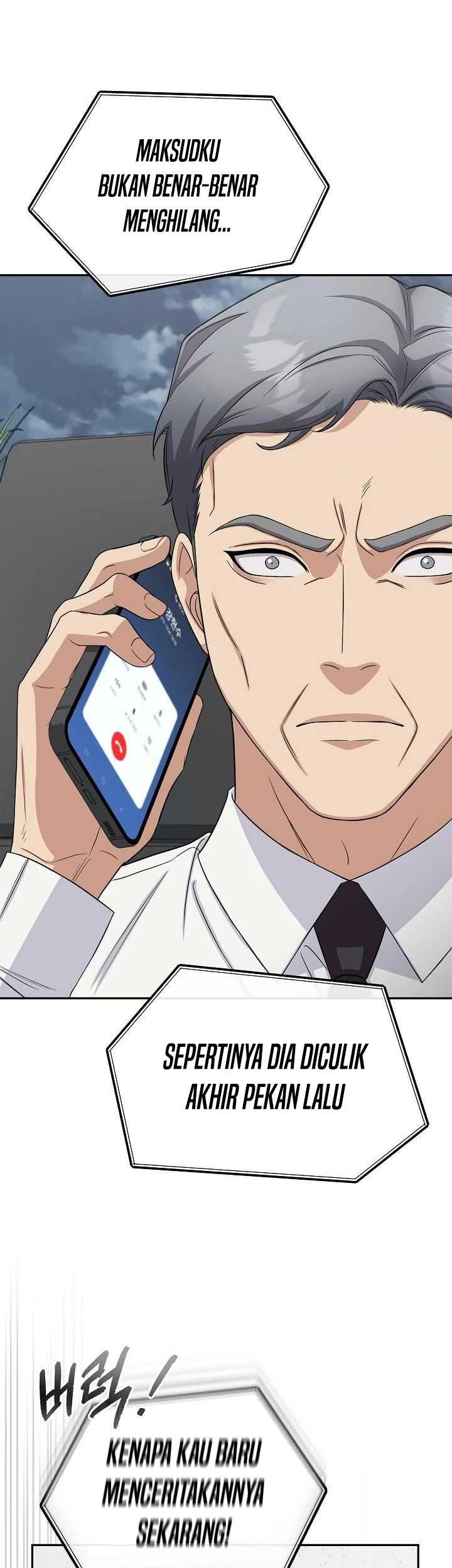 The Wicked Prosecutor Has Changed Chapter 24 - halaman 17
