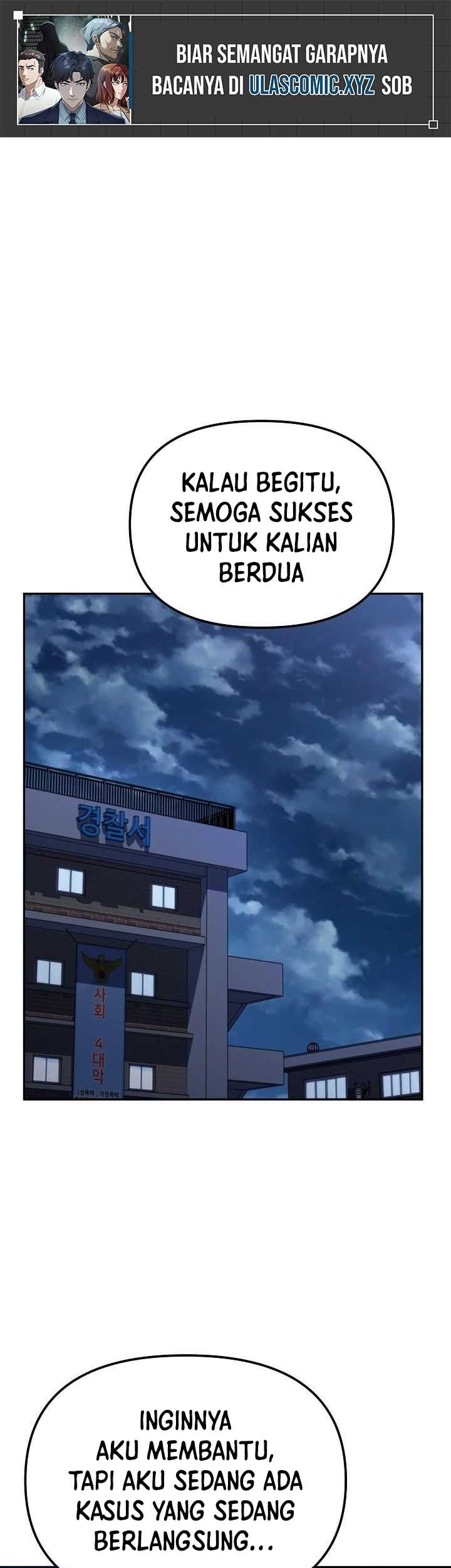The Wicked Prosecutor Has Changed Chapter 24 - halaman 2