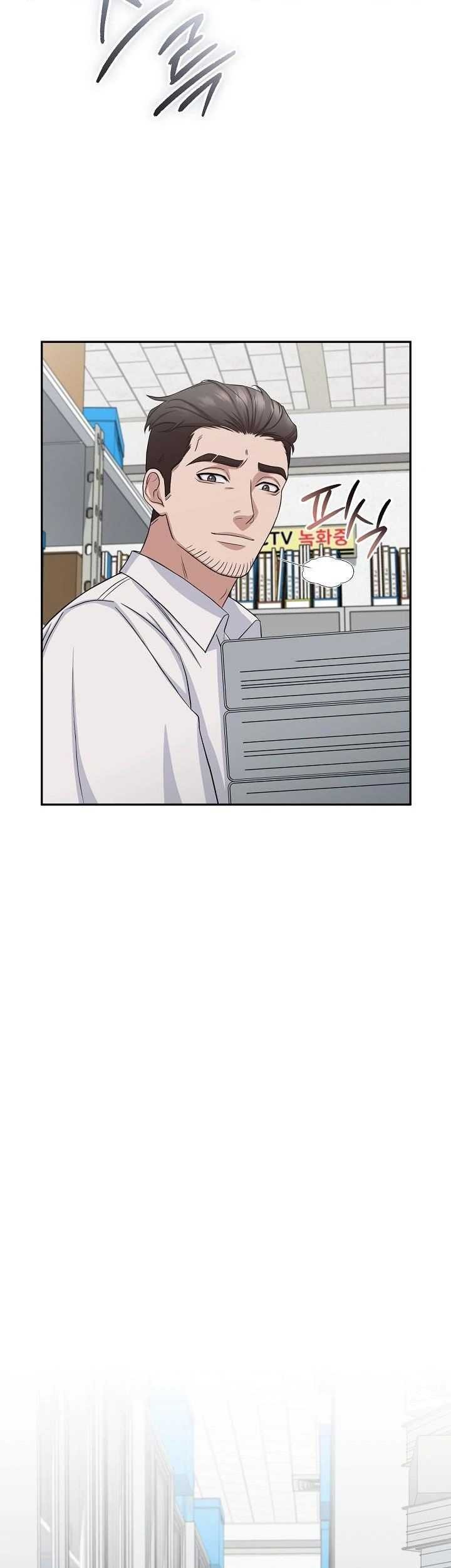 The Wicked Prosecutor Has Changed Chapter 24 - halaman 33