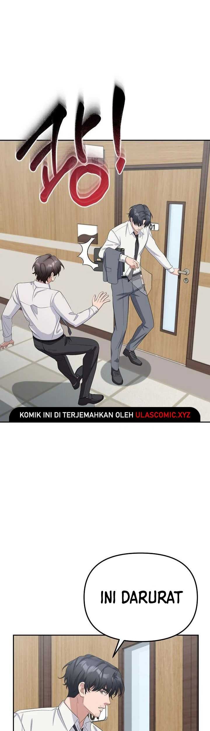 The Wicked Prosecutor Has Changed Chapter 25 - halaman 12