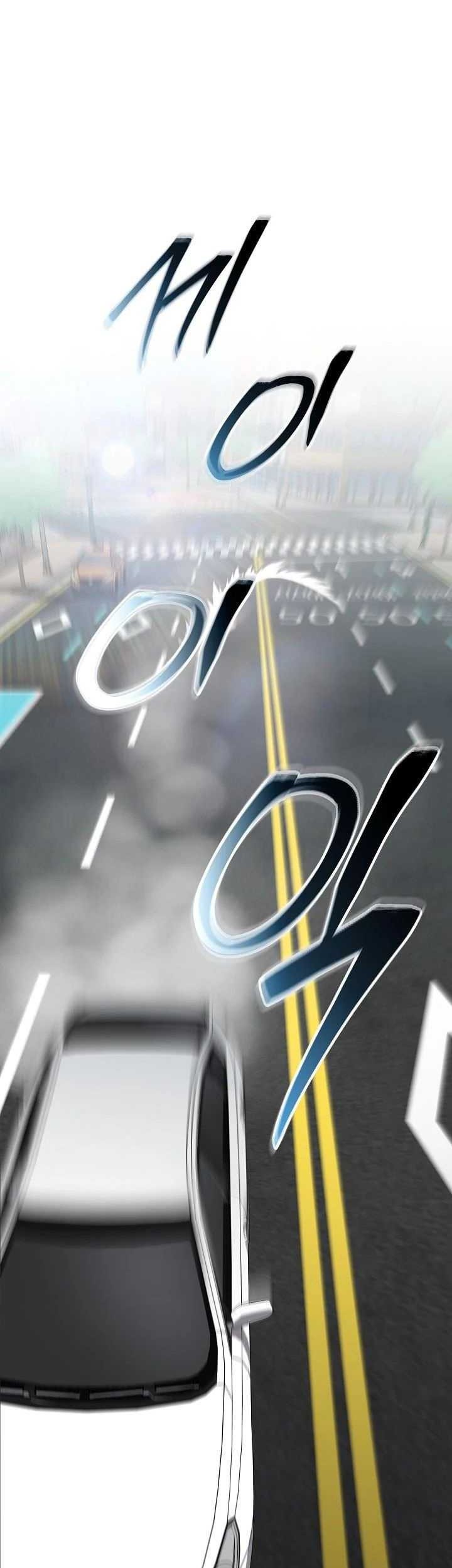 The Wicked Prosecutor Has Changed Chapter 25 - halaman 64