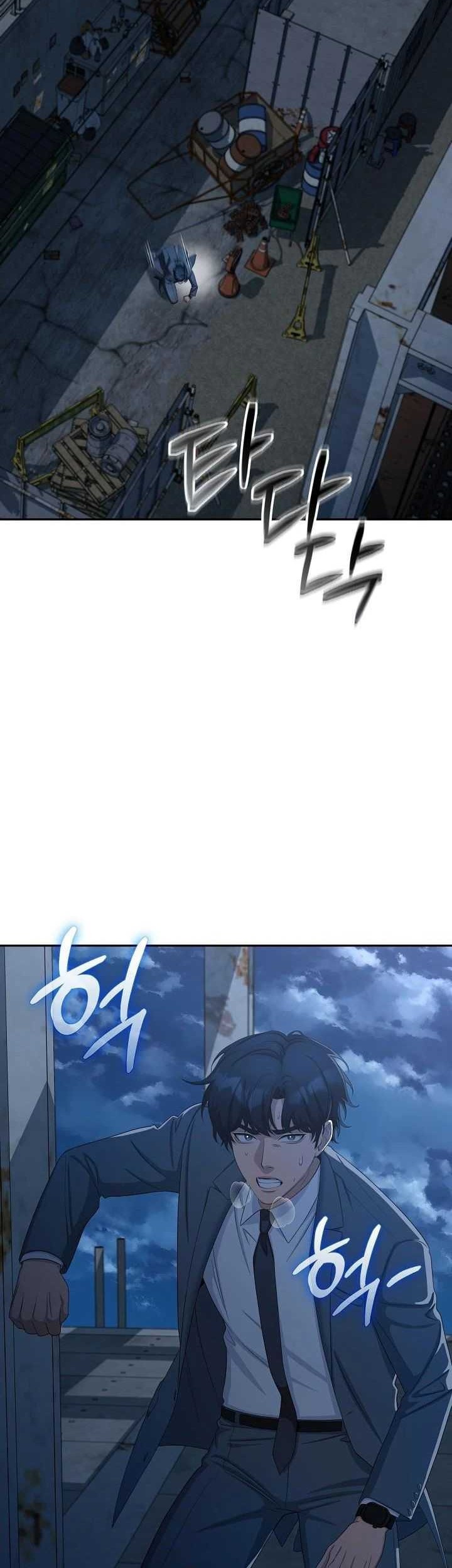 The Wicked Prosecutor Has Changed Chapter 26 - halaman 64
