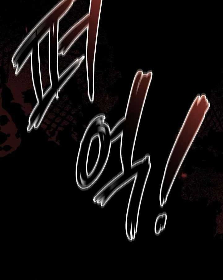 The Wicked Prosecutor Has Changed Chapter 27 - halaman 12