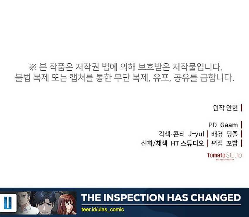 The Wicked Prosecutor Has Changed Chapter 30 - halaman 77