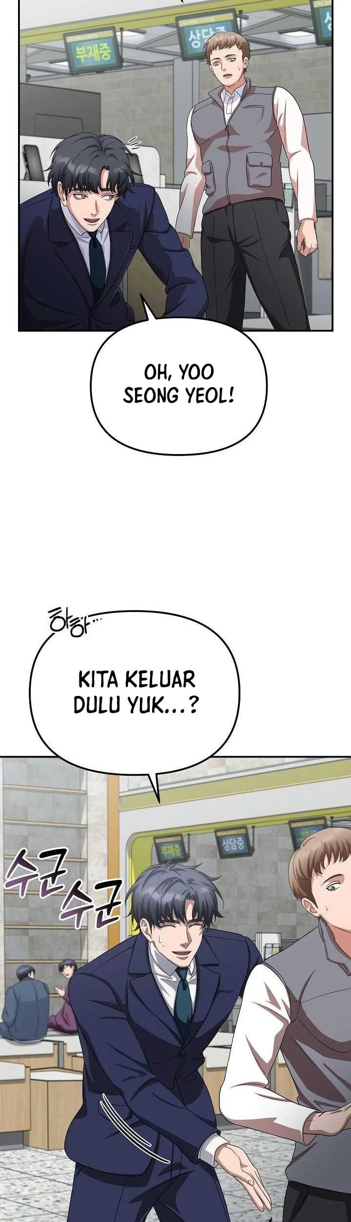 The Wicked Prosecutor Has Changed Chapter 31 - halaman 47