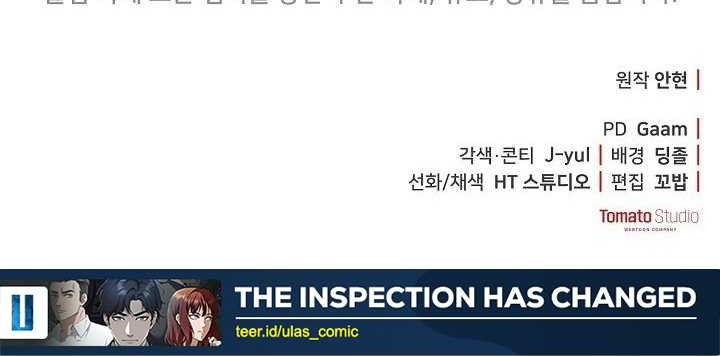 The Wicked Prosecutor Has Changed Chapter 31 - halaman 63
