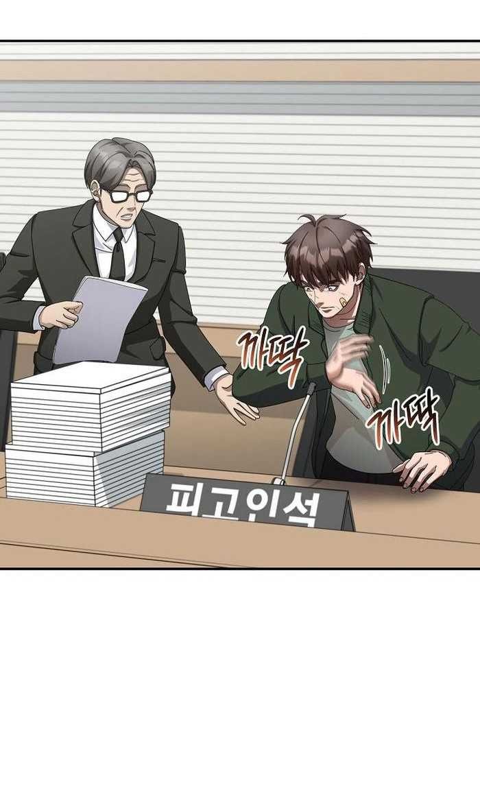 The Wicked Prosecutor Has Changed Chapter 33 - halaman 61