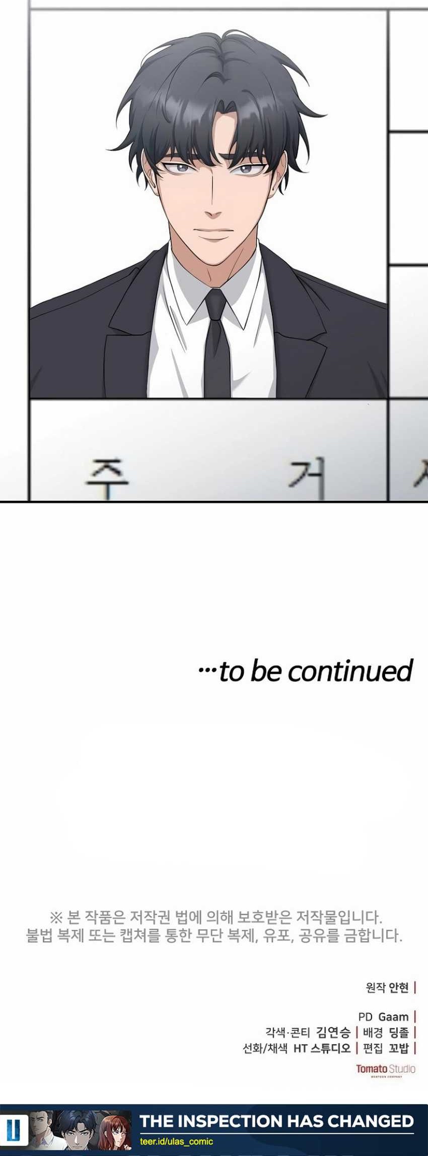 The Wicked Prosecutor Has Changed Chapter 36 - halaman 85