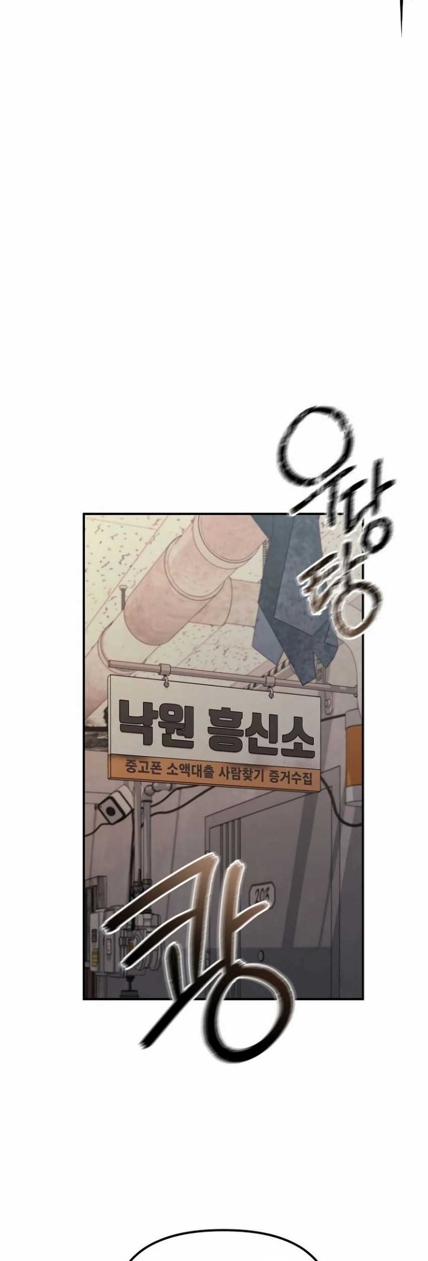 The Wicked Prosecutor Has Changed Chapter 37 - halaman 31