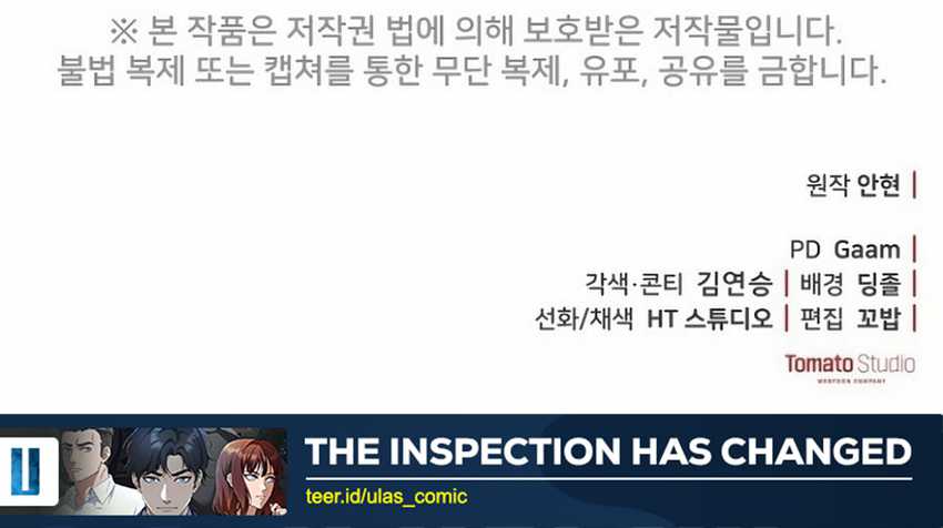 The Wicked Prosecutor Has Changed Chapter 37 - halaman 80