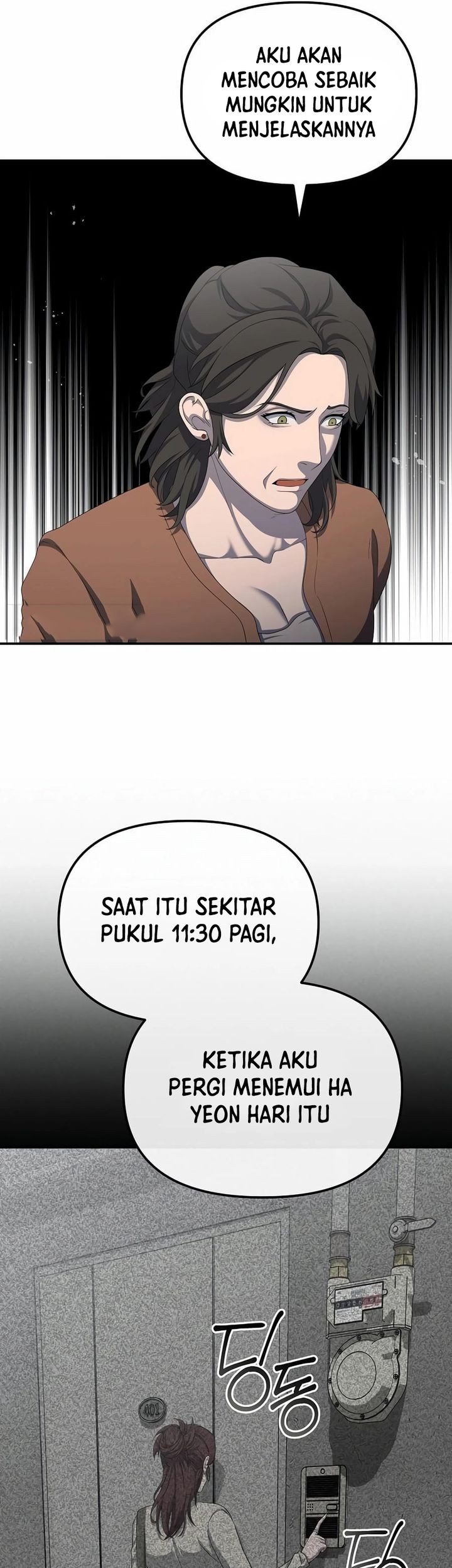 The Wicked Prosecutor Has Changed Chapter 40 - halaman 17