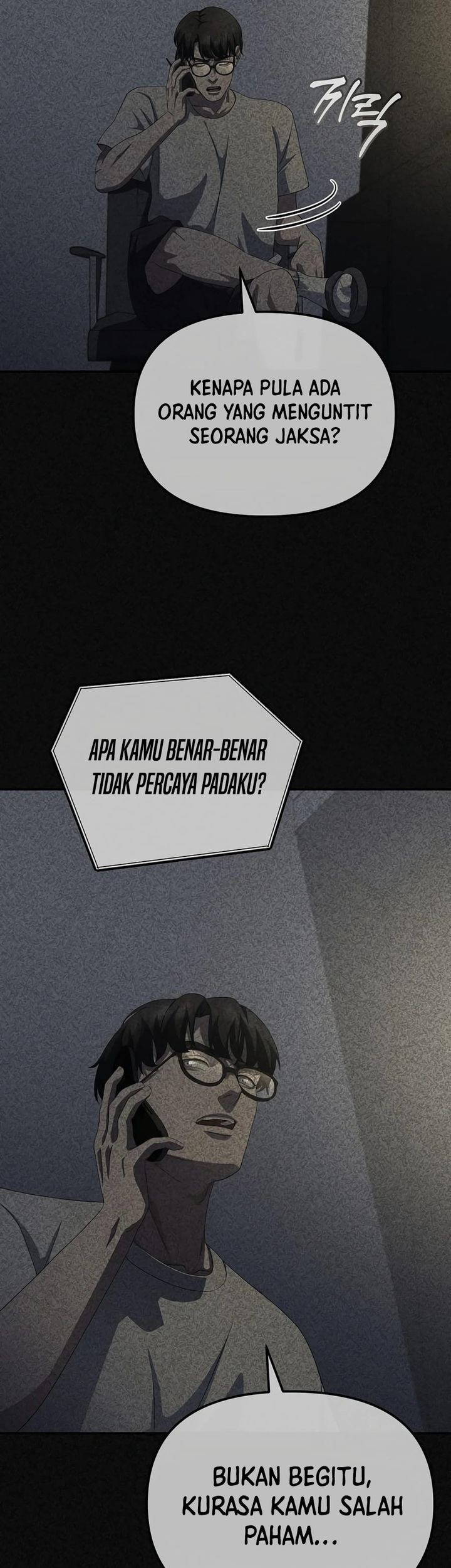 The Wicked Prosecutor Has Changed Chapter 40 - halaman 40