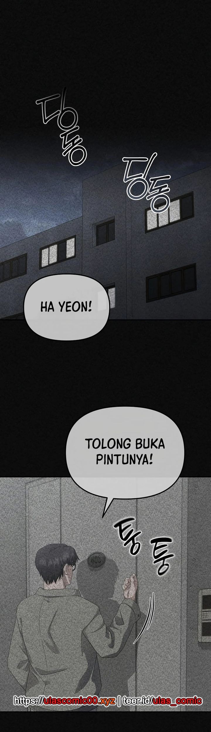 The Wicked Prosecutor Has Changed Chapter 40 - halaman 46