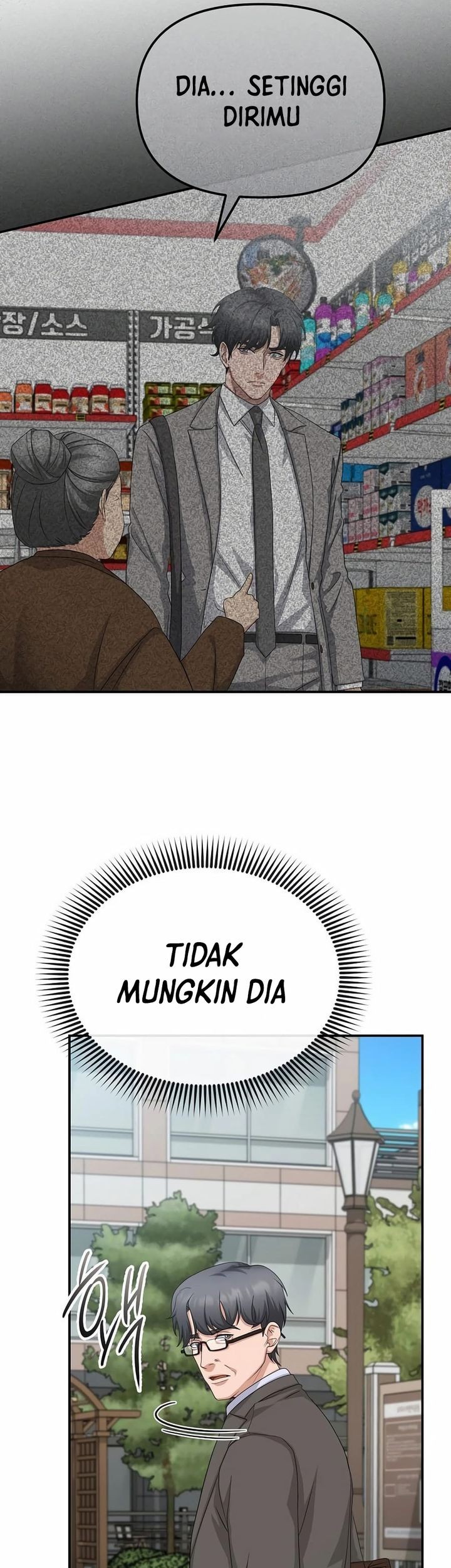 The Wicked Prosecutor Has Changed Chapter 40 - halaman 58