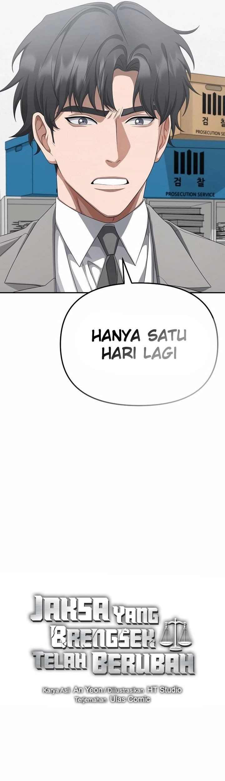 The Wicked Prosecutor Has Changed Chapter 42 - halaman 19